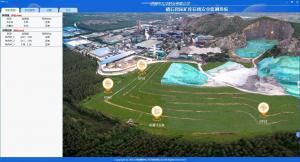 濟源市萬洋肥業磷石膏庫安全監測系統